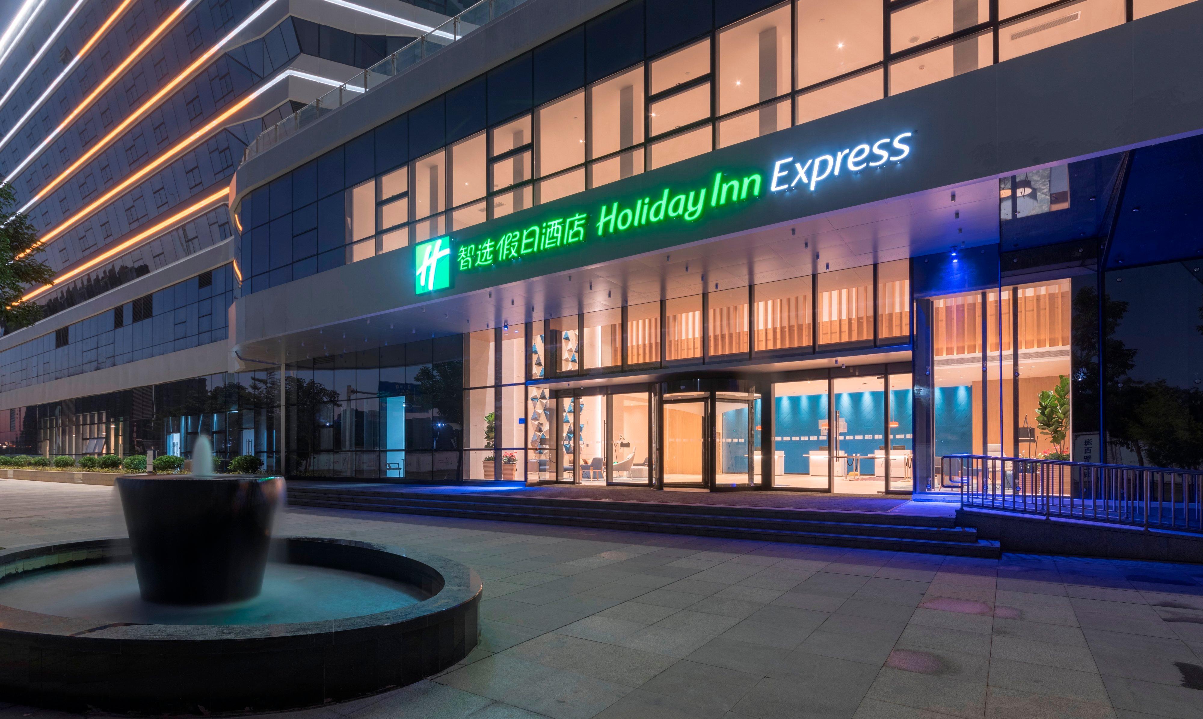 Holiday Inn Express Xiamen Airport Zone By Ihg Екстер'єр фото
